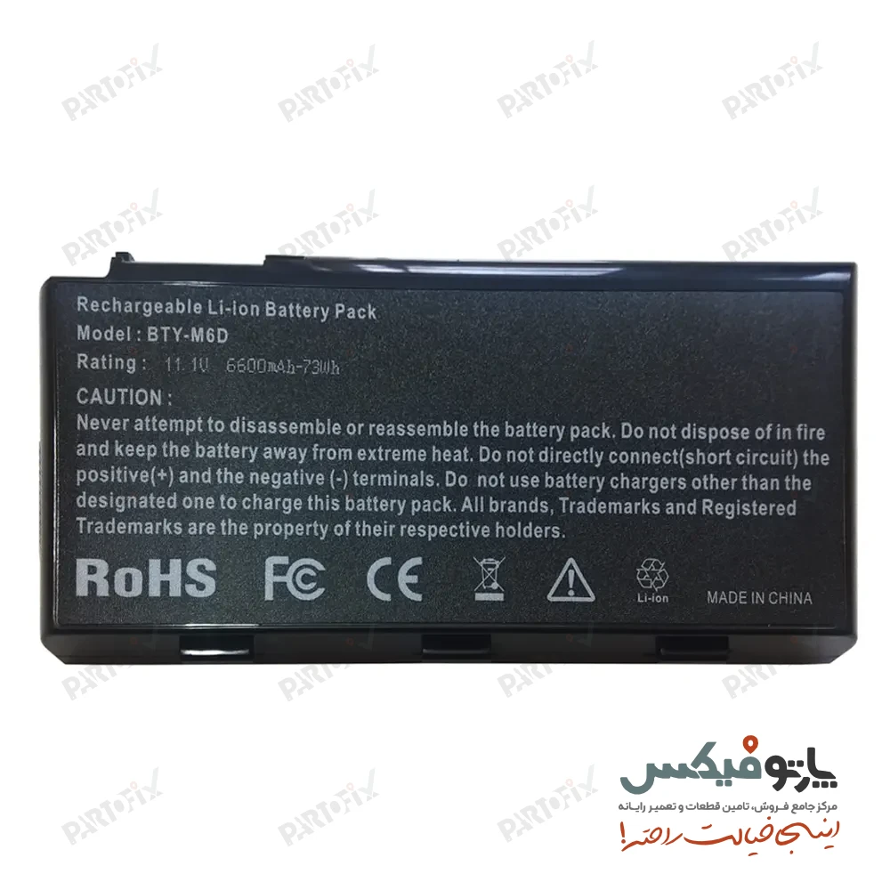 باتری لپ تاپ ام اس آی MSI GT60 GT70 BTY-M6D
