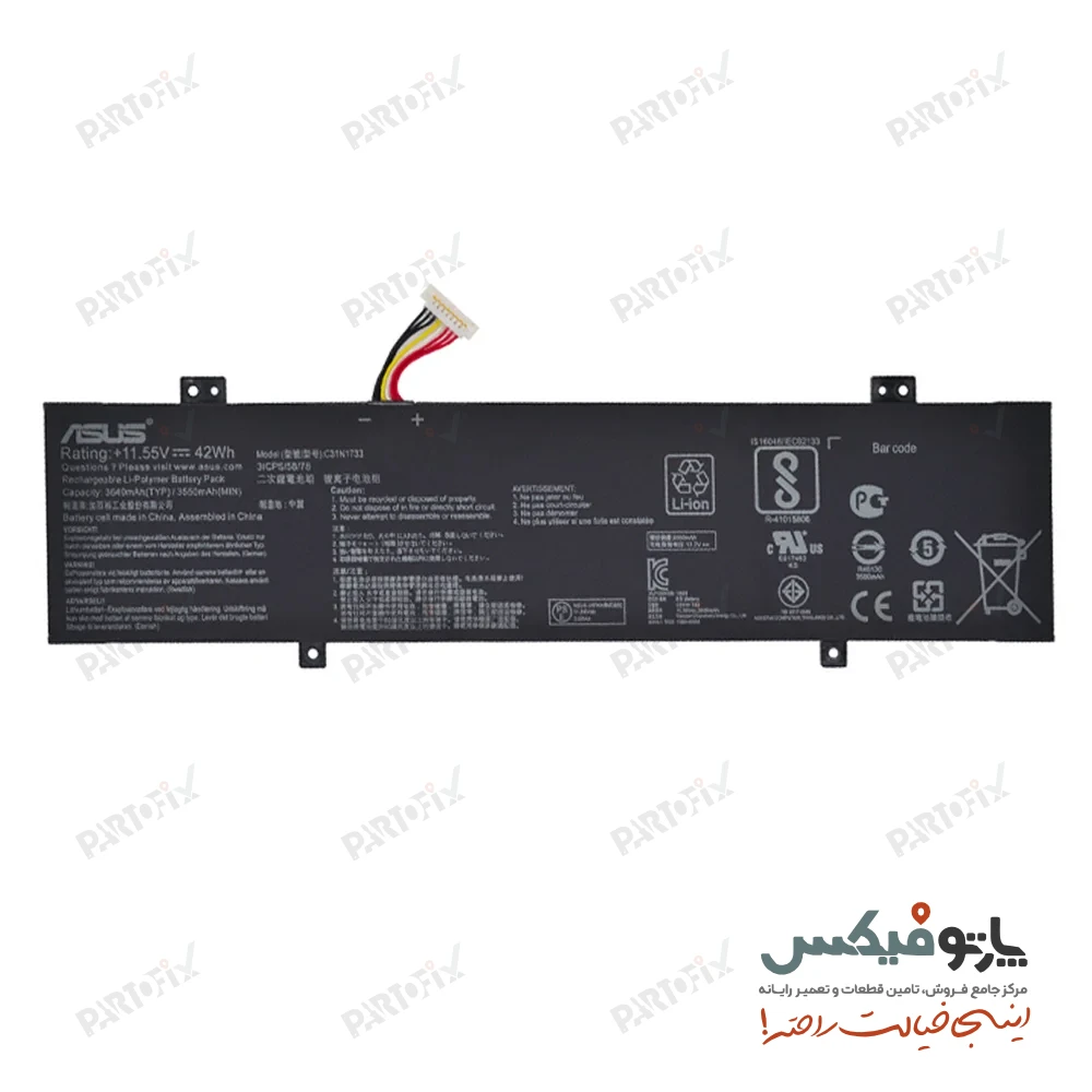 باتری اورجینال لپ تاپ ایسوس Asus VivoBook Flip 14 TP412 C31N1733