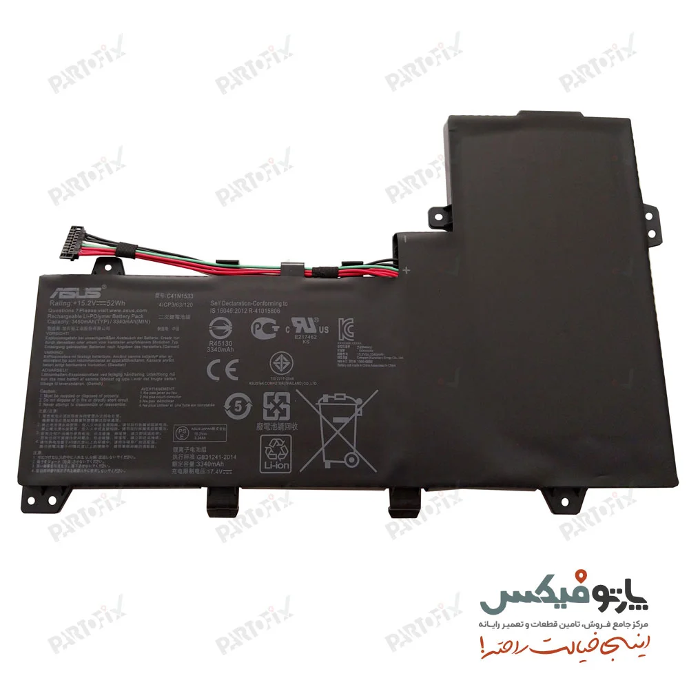 باتری اورجینال لپ تاپ ایسوس Asus Zenbook UX560U Q534U C41N1533
