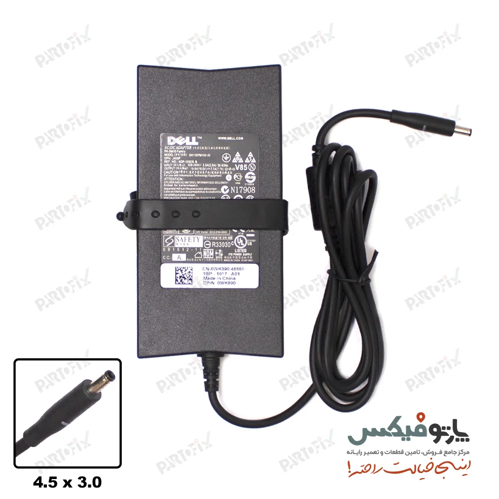 شارژر اورجینال لپ تاپ دل 19.5 ولت 7.7 آمپر 150 وات Dell کانکتور 3.0 * 4.5 اسلیم