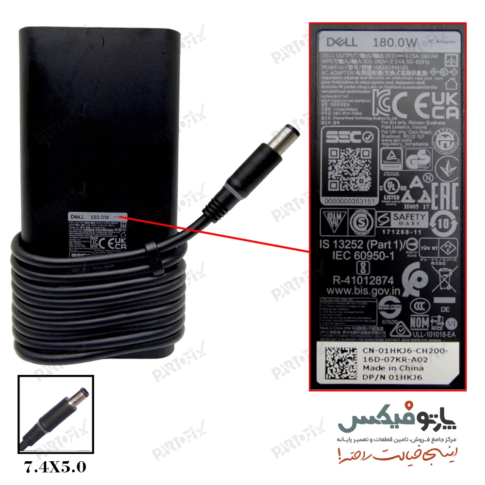 شارژر اورجینال لپ تاپ دل 19.5 ولت 9.23 آمپر 180 وات Dell کانکتور 5.0 * 7.4 نیوفیس طرح اروپا