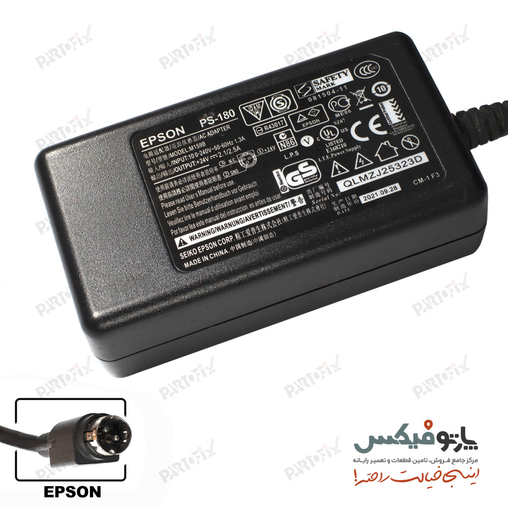 آداپتور پرینتر 24 ولت 2 آمپر اپسون EPSON کانکتور 4.4 * 6.5