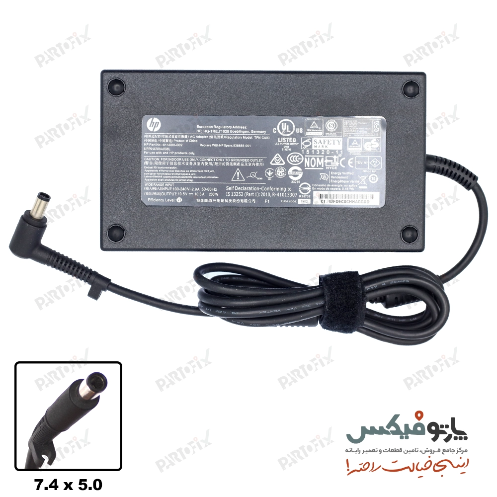 شارژر اورجینال لپ تاپ اچ پی 19.5 ولت 10.3 آمپر 200 وات HP کانکتور 5.0 * 7.4 اسلیم