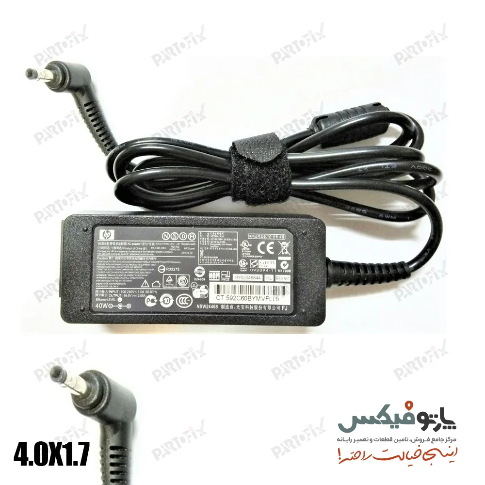 شارژر اورجینال لپ تاپ اچ پی 19.5 ولت 2.05 آمپر 40 آمپر HP کانکتور 1.7 * 4.0 بولت