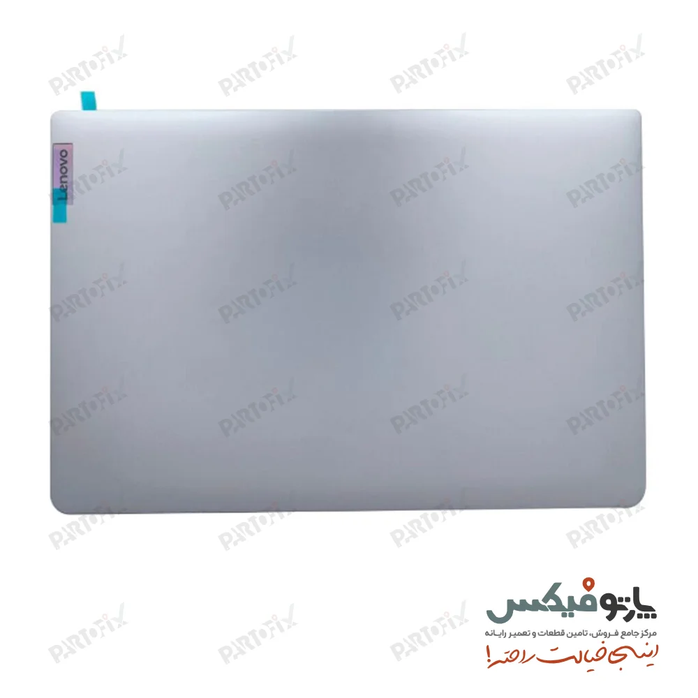 قاب پشت و دور ال سی دی (AB) لپ تاپ لنوو IDEAPAD 1-15iAL7 نقره‌ای