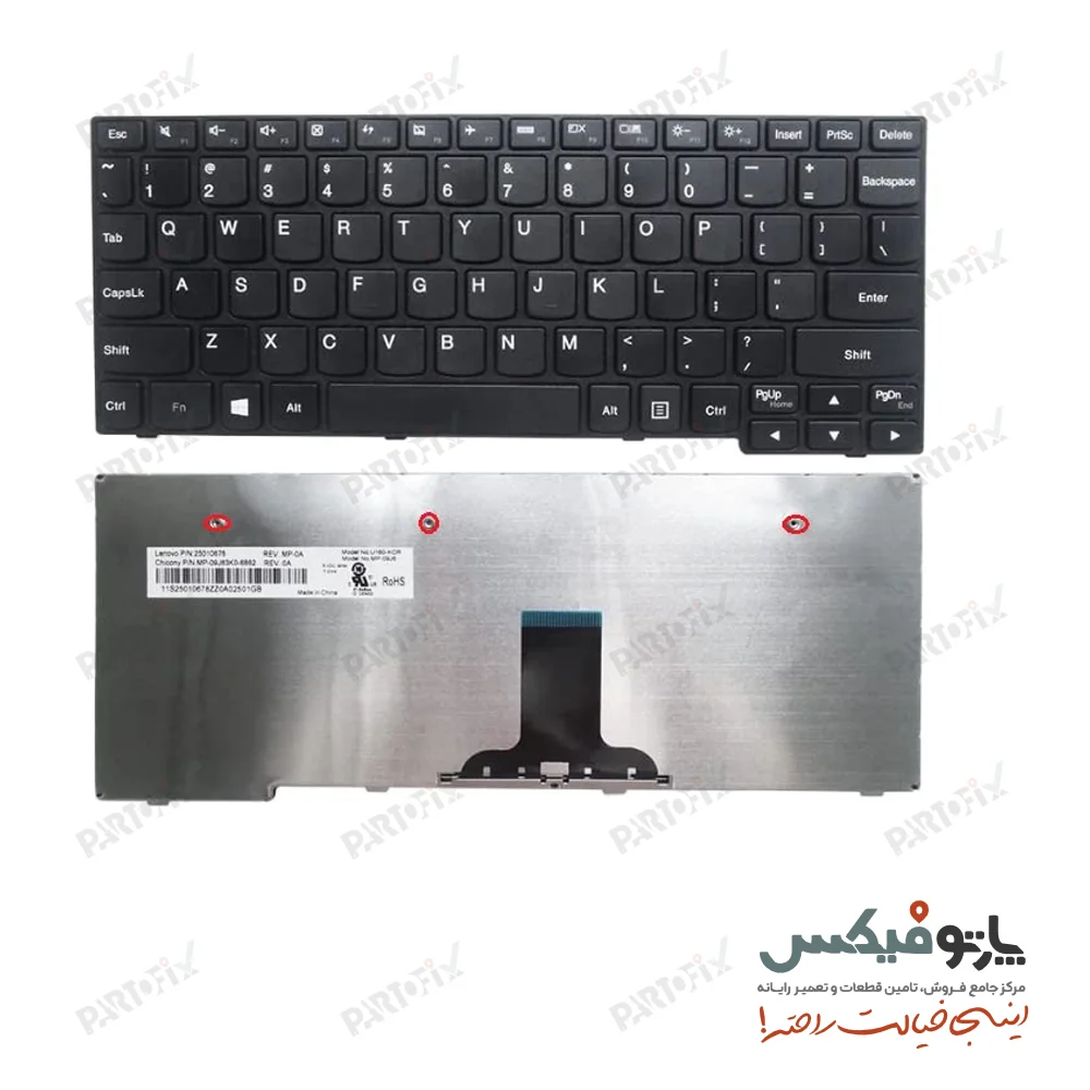 کیبورد لپ تاپ لنوو Lenovo IdeaPad S10