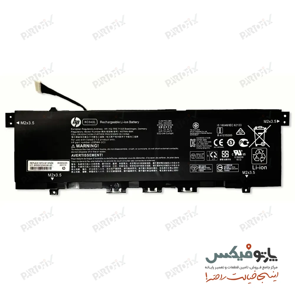باتری اورجینال لپ تاپ اچ پی HP Envy X360 13-AG 13M-AQ 13-AH 13-AR KC04XL