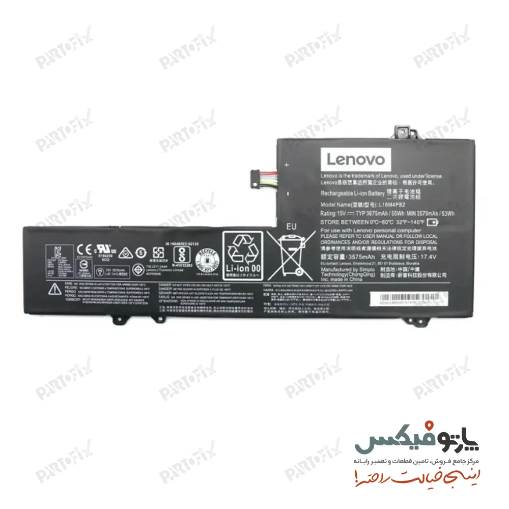 باتری اورجینال لپ تاپ لنوو Lenovo Xiaoxin Air 14 Pro L16M4PB2