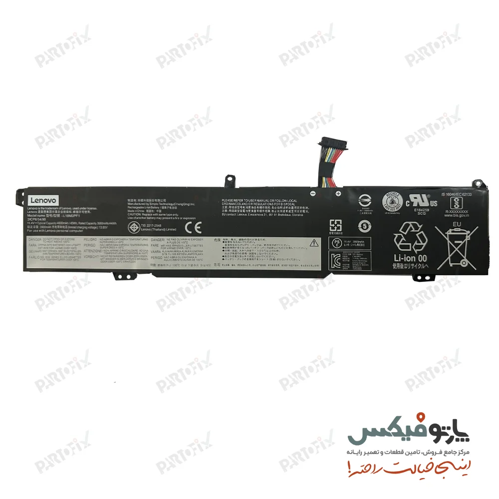 باتری لپ تاپ لنوو Lenovo Ideapad L340 L18M3PF1