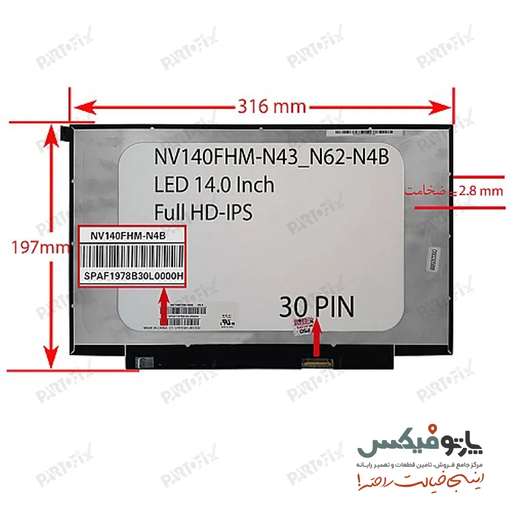 ال ای دی لپ تاپ LED 14 inch USLIM 30 PIN HD نازک مات بدون جا پیچ