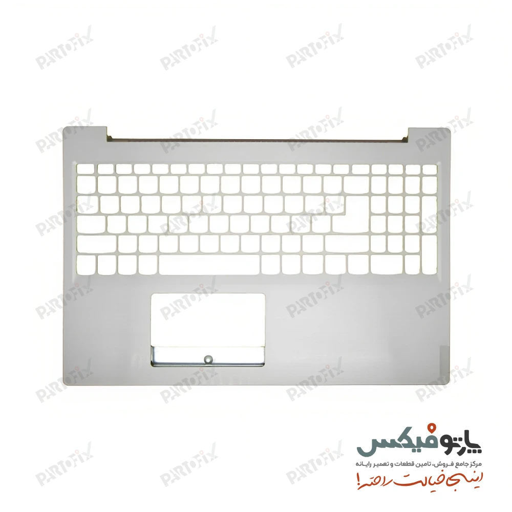 قاب دور کیبورد (C) لپ تاپ لنوو IdeaPad L340-15 نقره‌ای