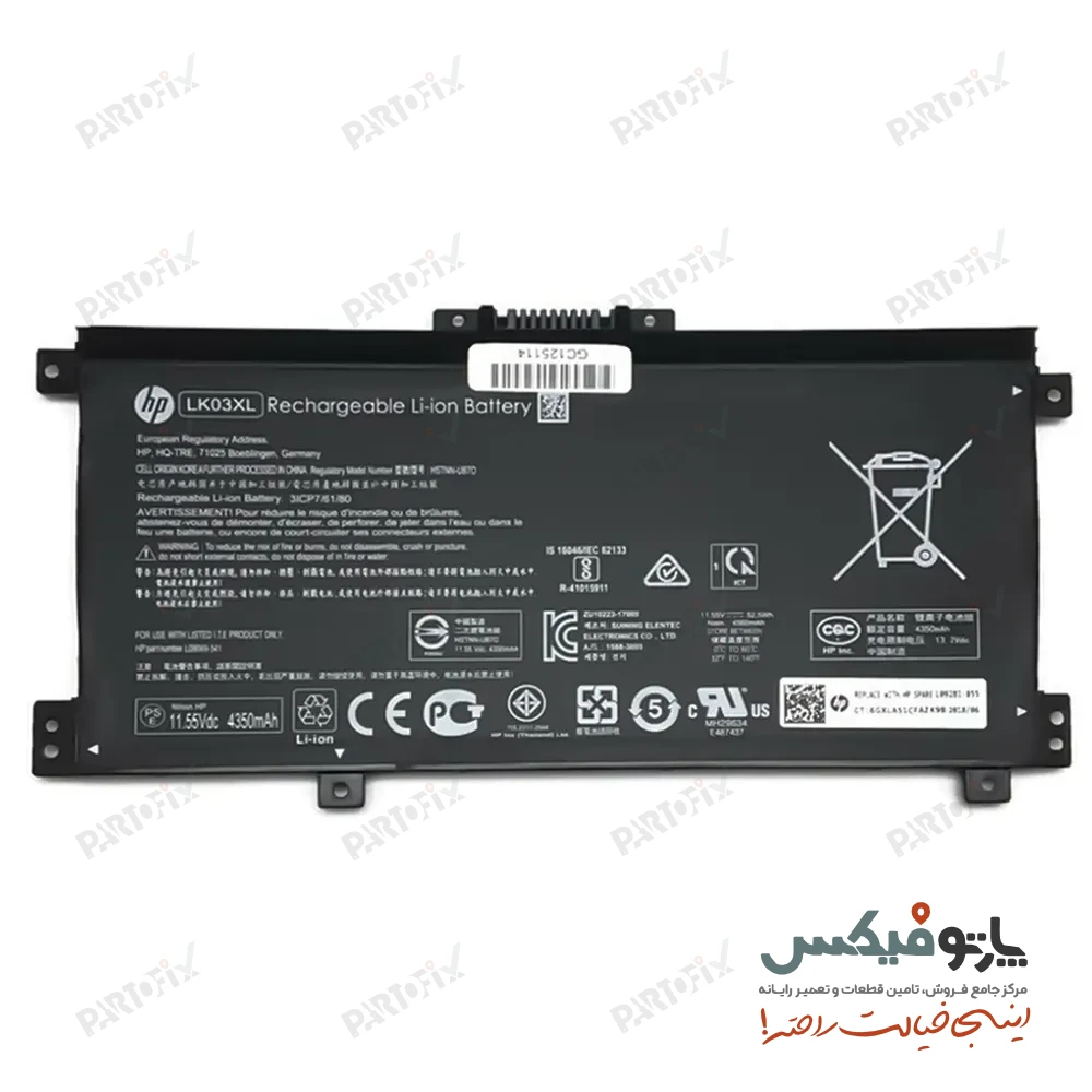 باتری اورجینال لپ تاپ اچ پی HP Envy 15 17 LK03XL