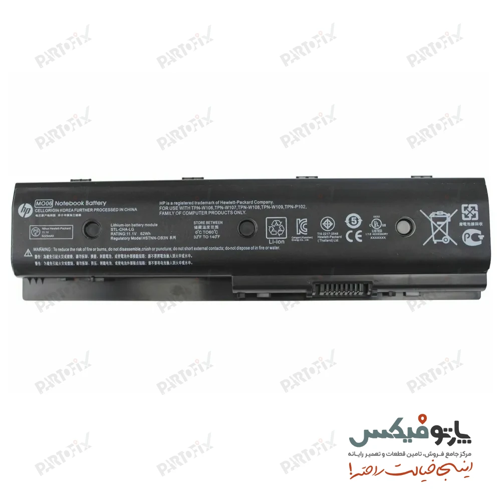 باتری لپ تاپ اچ پی Hp Pavilion DV6-7000 DV6-8000 MO06
