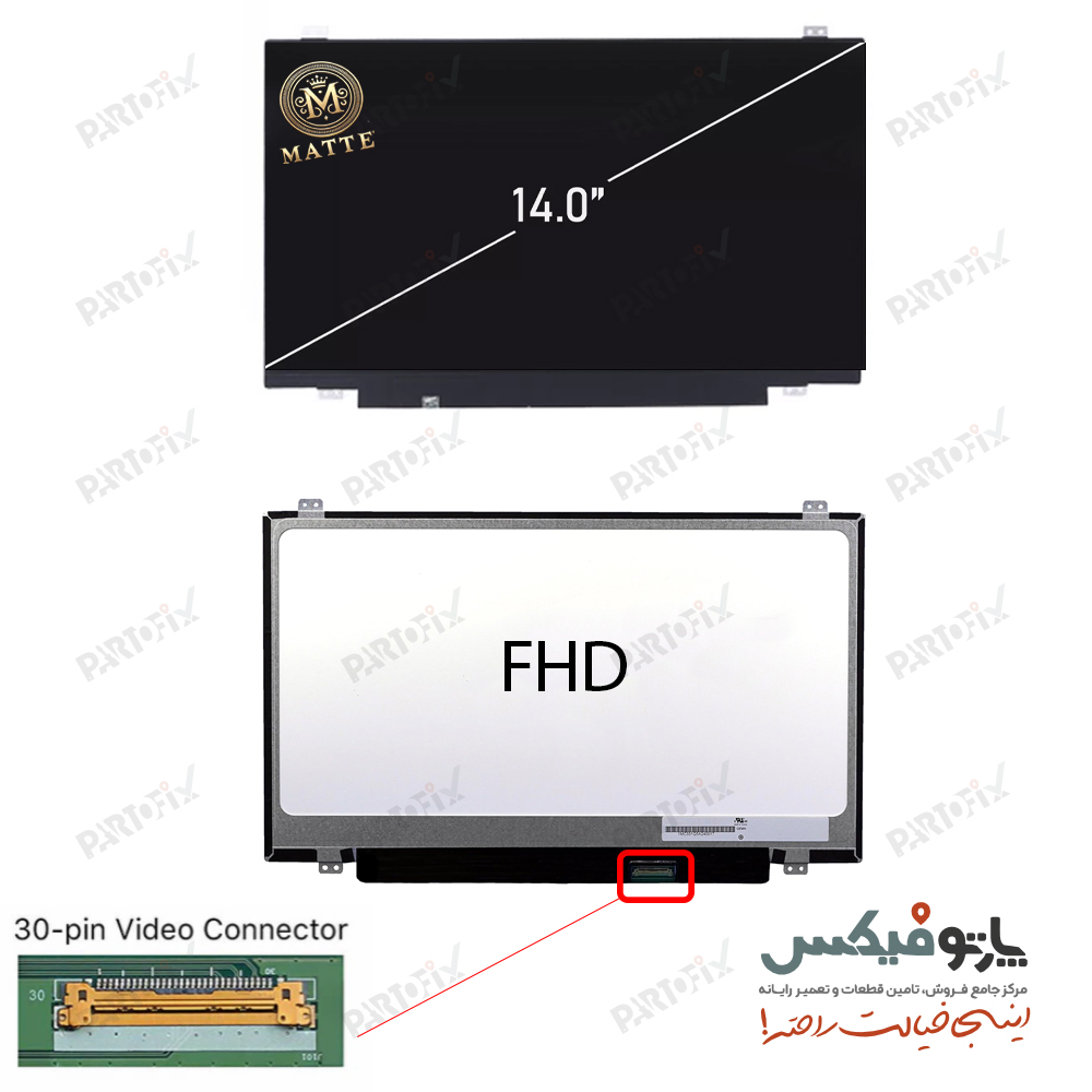 ال ای دی لپ تاپ LED 14 inch SLIM 30 PIN FullHD نازک مات همراه با جا پیچ