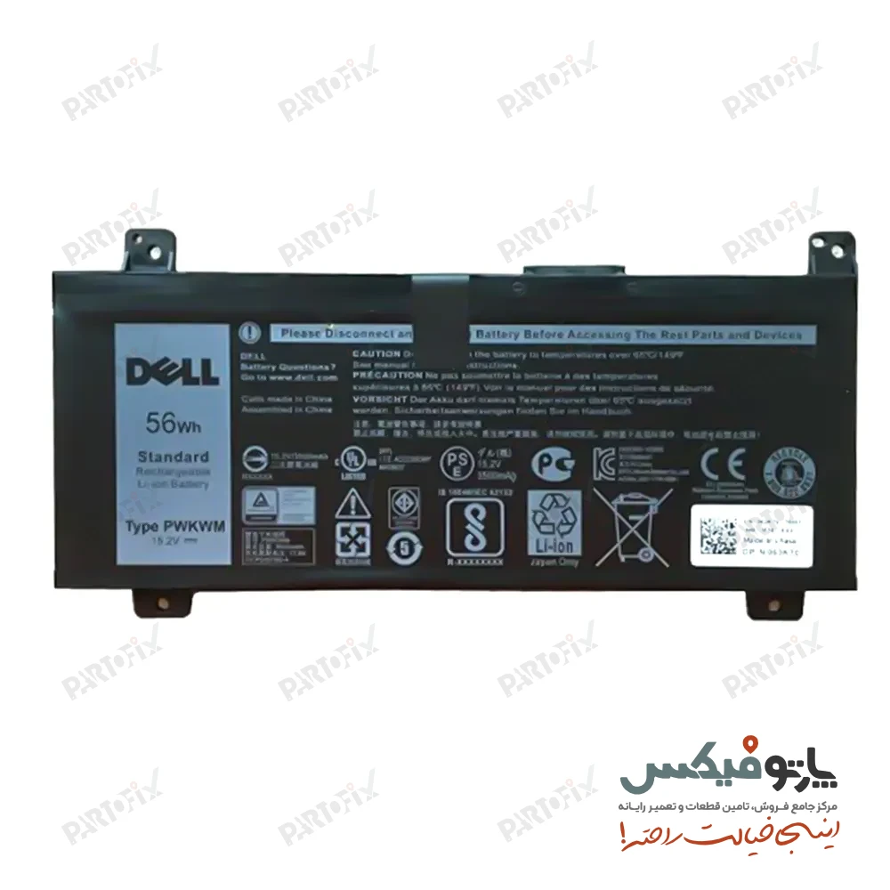 باتری اورجینال لپ تاپ دل Dell Inspiron 14 7466 7467 PWKWM