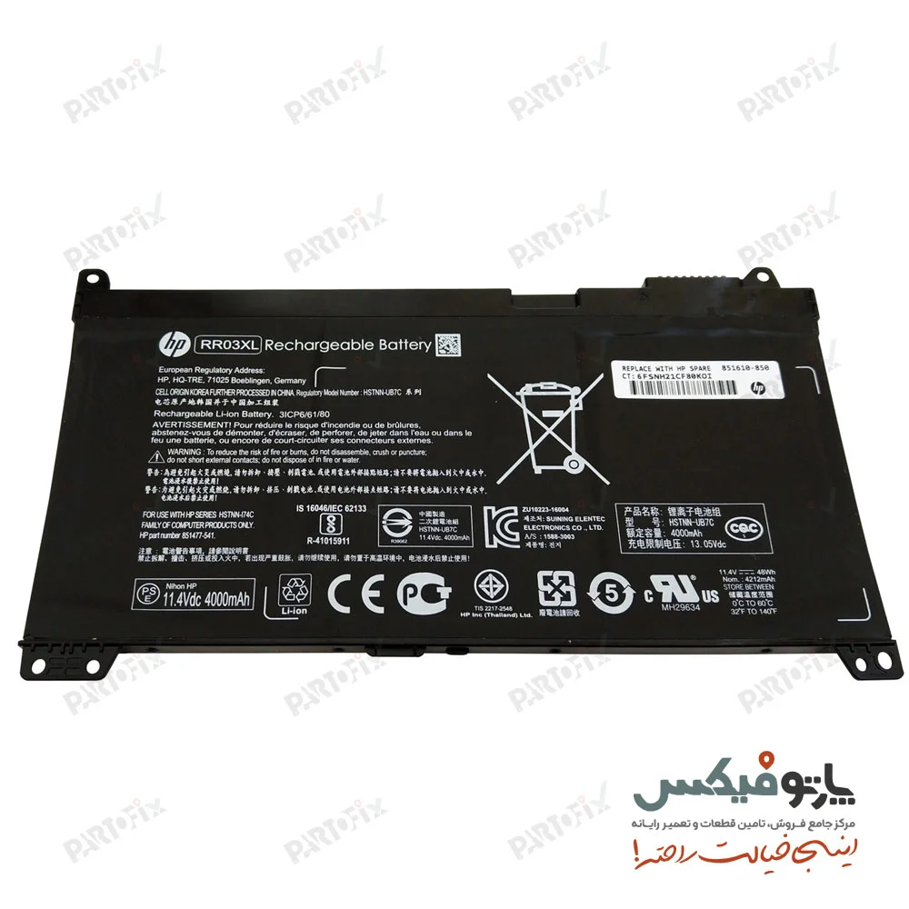 باتری اورجینال لپ تاپ اچ پی HP ProBook 430 450 470 G4 G5 RR03XL