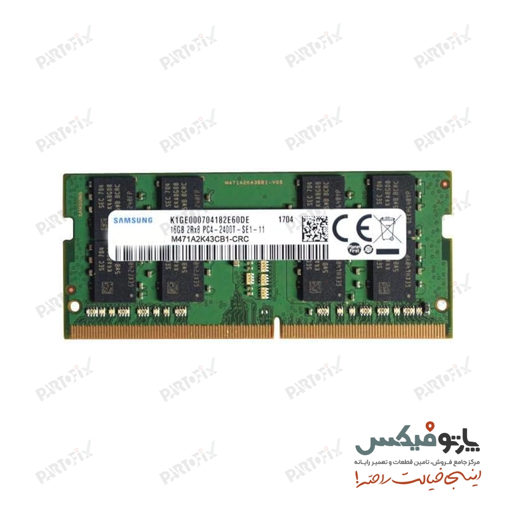 رم لپ تاپ سامسونگ 16 گیگابایت DDR4-2400 PC4-19200