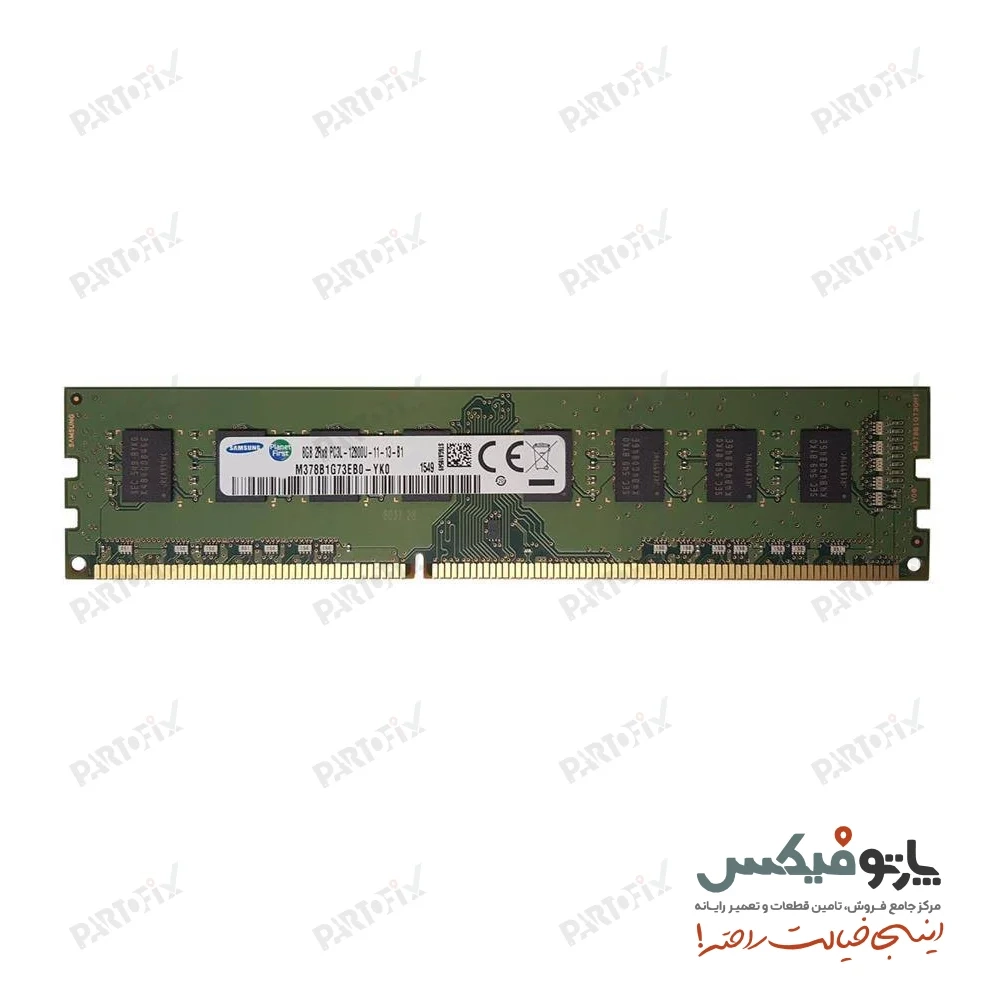 رم کامپیوتر سامسونگ 8 گیگابایت DDR3L 1600 PC3L-12800