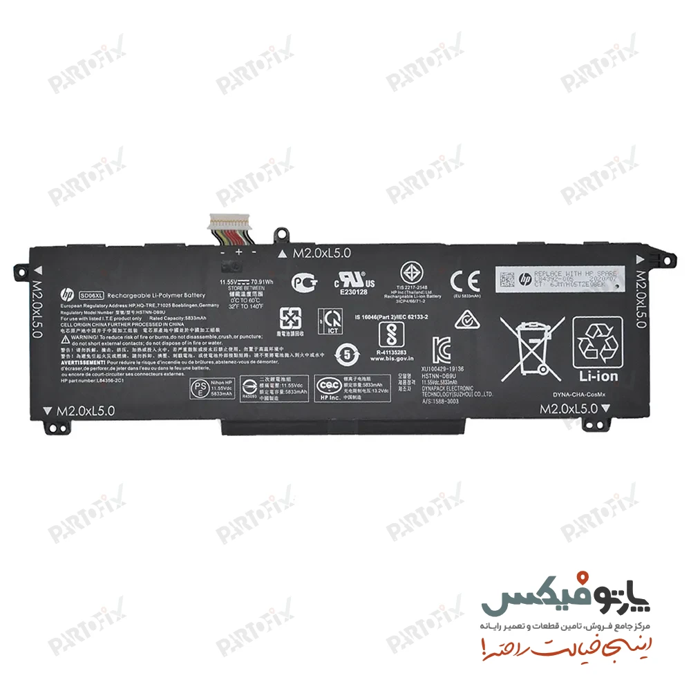 باتری اورجینال لپ تاپ اچ پی HP Omen 15 SD06XL