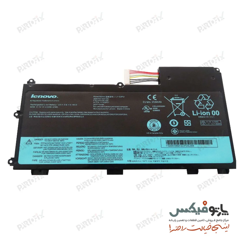 باتری اورجینال لپ تاپ لنوو Lenovo ThinkPad T430U 45N1090