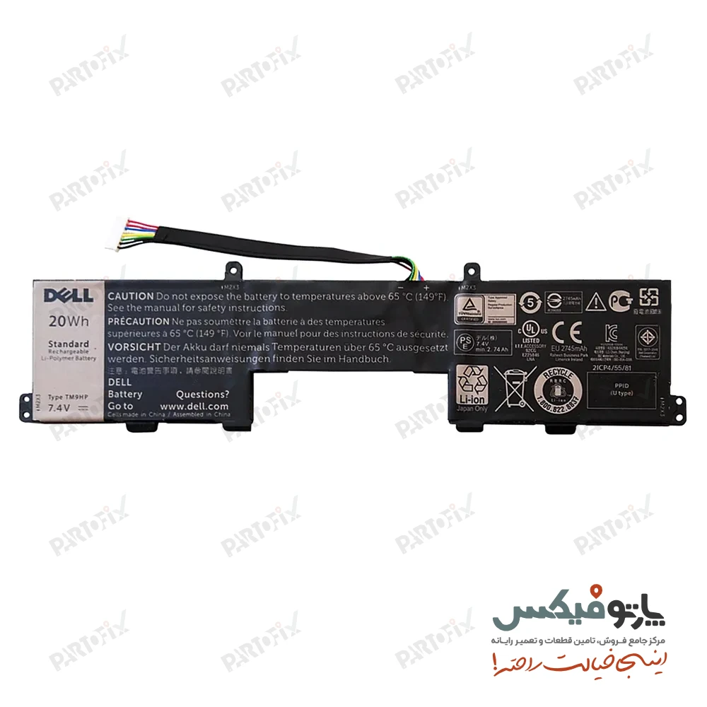 باتری اورجینال لپ تاپ دل Dell Latitude 13 7350 TM9HP
