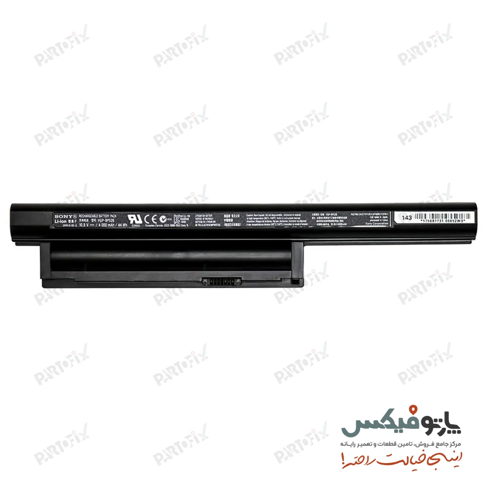 باتری لپ تاپ سونی Sony BPS26 VGP-BPS26