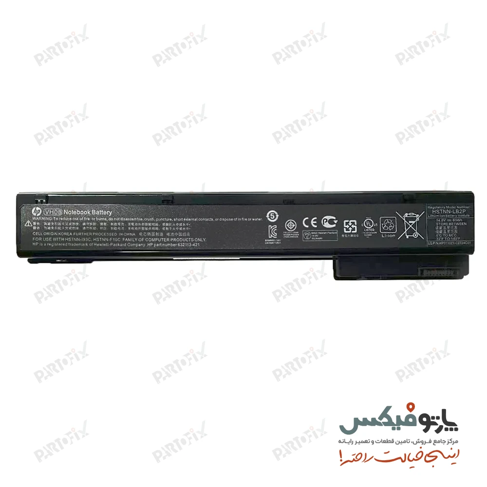 باتری اورجینال لپ تاپ اچ پی HP 8560W 8570W 8770W VH08