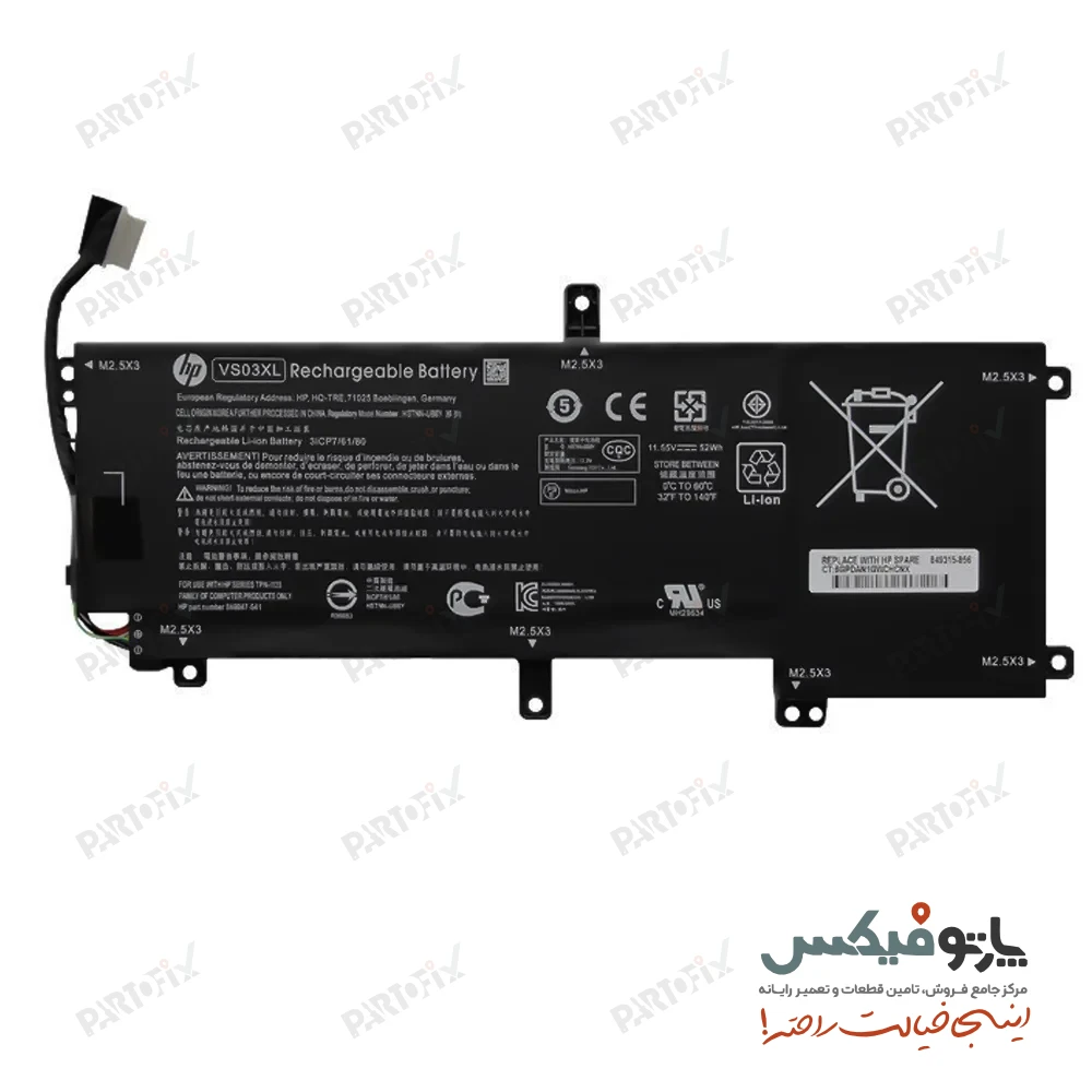 باتری اورجینال لپ تاپ اچ پی HP Envy 15 VS03XL