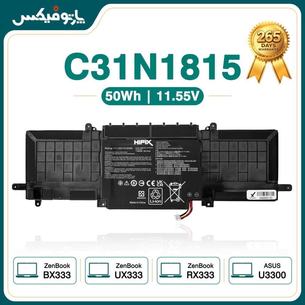 باتری لپ تاپ ایسوس Asus ZenBook UX333F UX362F C31N1815