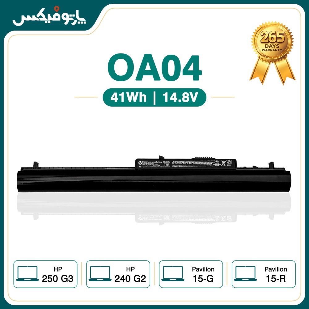 باتری اورجینال لپ تاپ اچ پی HP Pavilion 15 240 G2 OA04 OA03