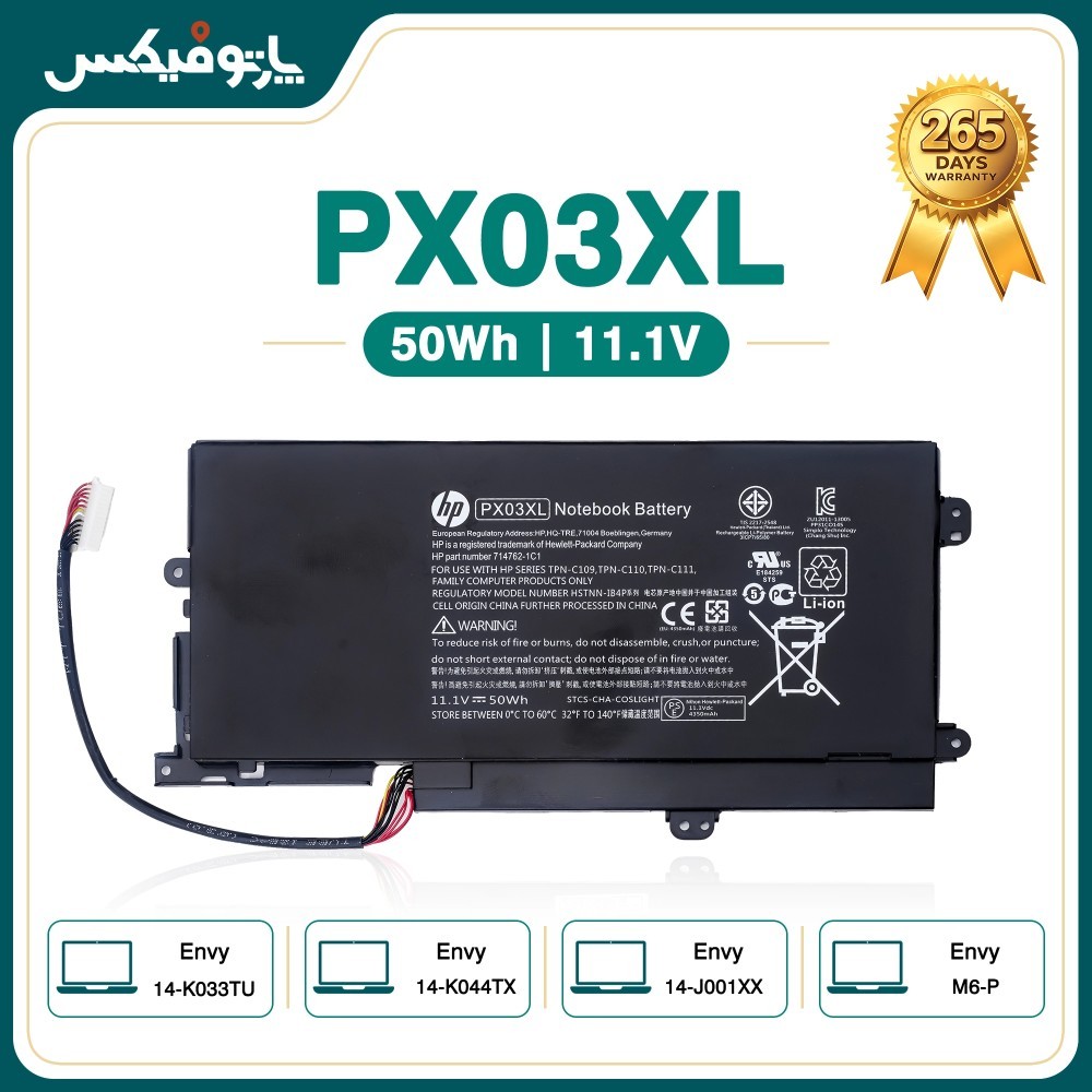 باتری اورجینال لپ تاپ اچ پی HP Envy 14 PX03XL