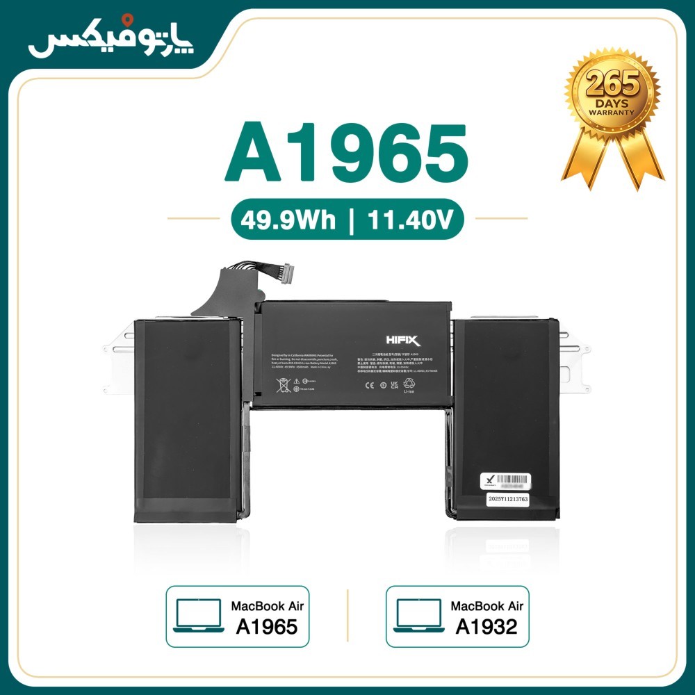 باتری لپ تاپ اپل Apple MacBook Air (2018-2019) A1932 A1965