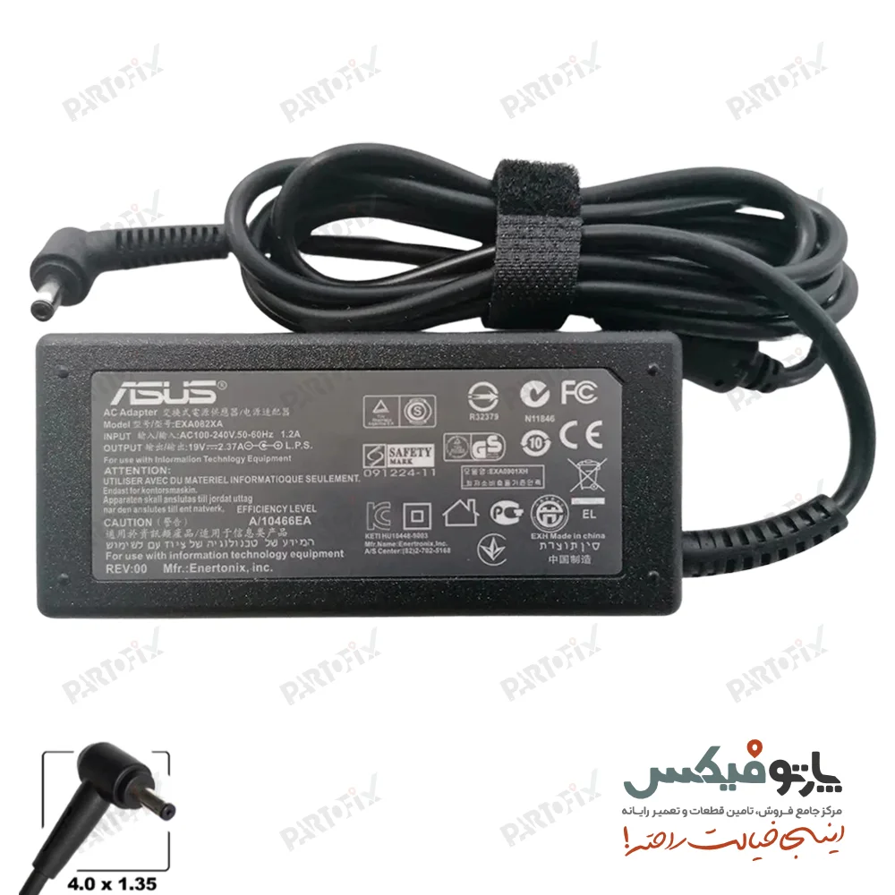 شارژر لپ تاپ ایسوس 19 ولت 2.37 آمپر 45 وات Asus کانکتور 1.35 * 4.0