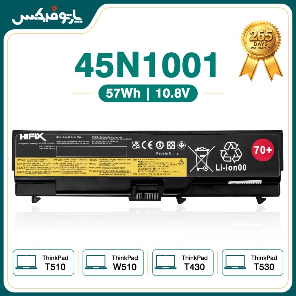 باتری لپ تاپ لنوو Lenovo ThinkPad T430 T530 45N1001
