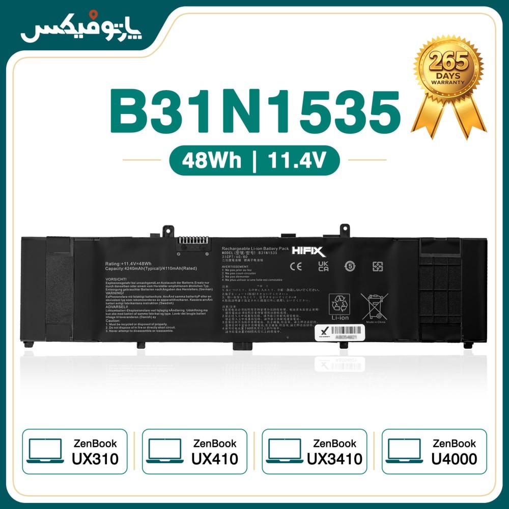 باتری لپ تاپ ایسوس Asus UX310 UX410 B31N1535