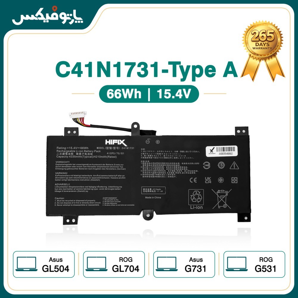باتری لپ تاپ ایسوس Asus G531 G731 GL504 C41N1731 Type A