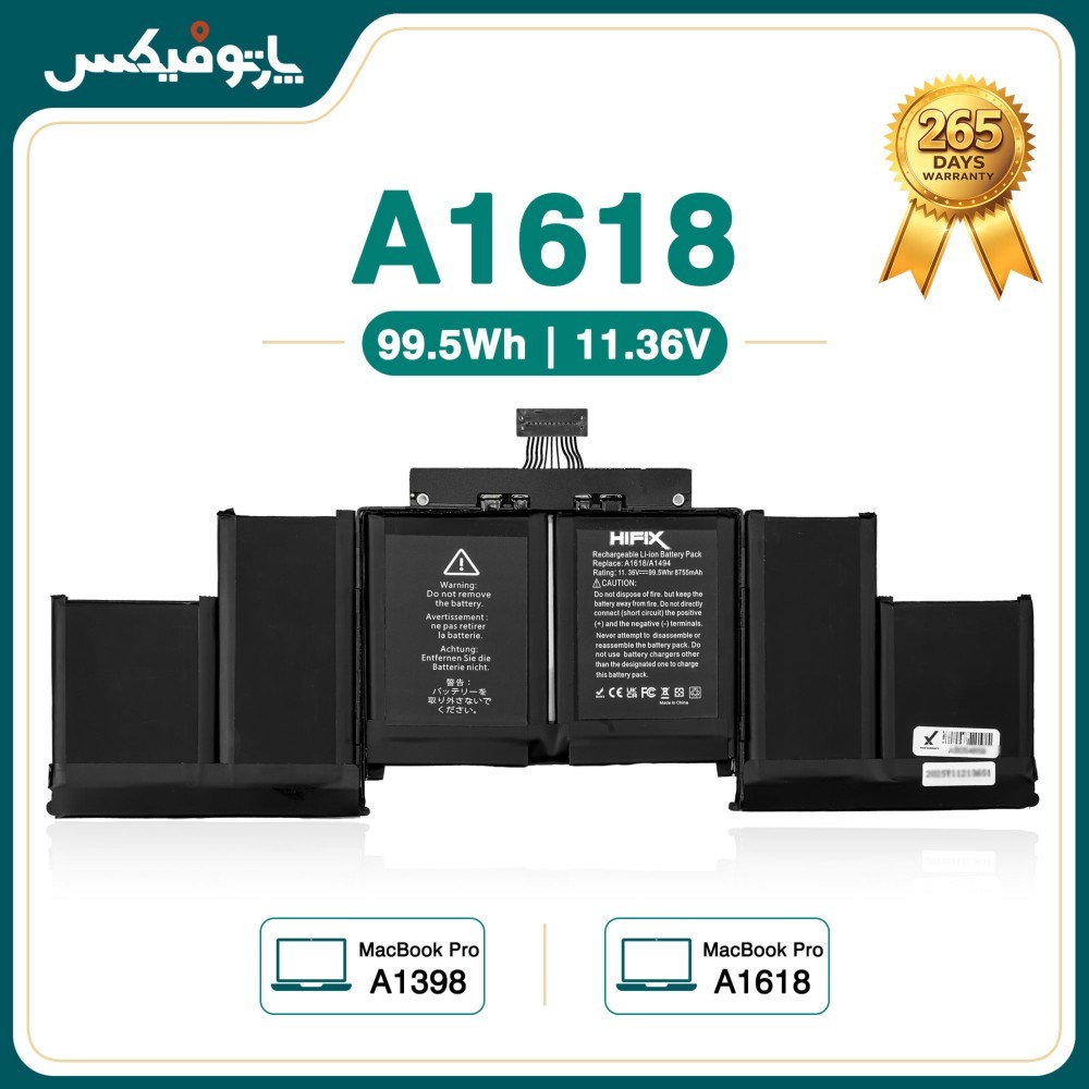 باتری لپ تاپ اپل Apple MacBook Pro (2015) A1398 A1618