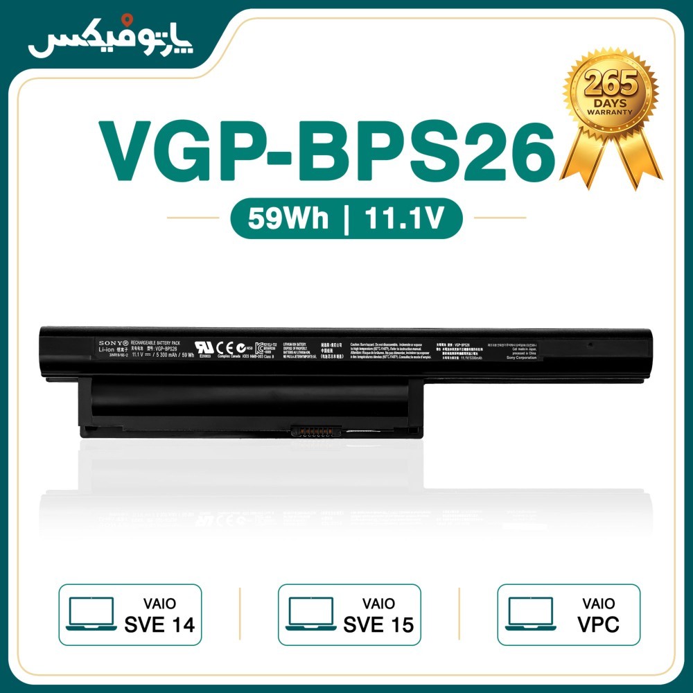 باتری اورجینال لپ تاپ سونی Sony BPS26 پارت نامبر VGP-BPS26