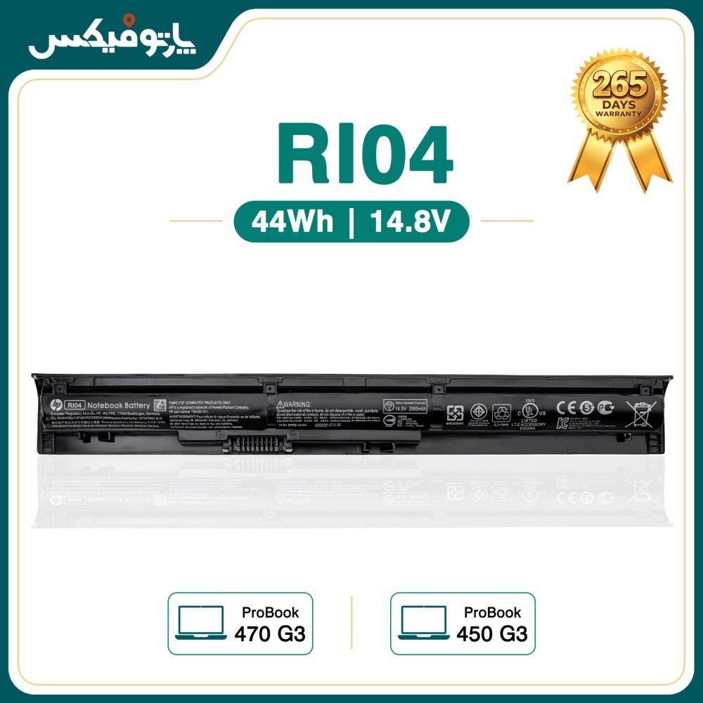 باتری اورجینال لپ تاپ اچ پی HP ProBook 450 470 G3 RI04