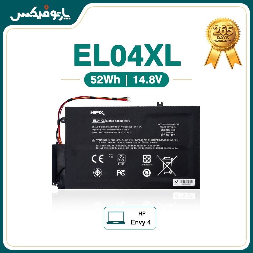 باتری لپ تاپ اچ پی HP ENVY 4 EL04XL