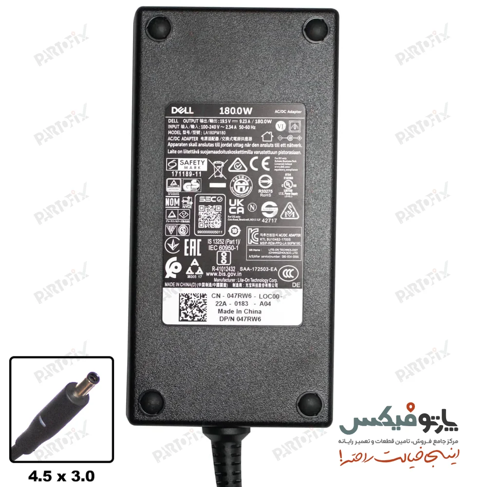 شارژر اورجینال لپ تاپ دل 19.5 ولت 9.23 آمپر 180 وات کانکتور 3.0 * 4.5 اسلیم