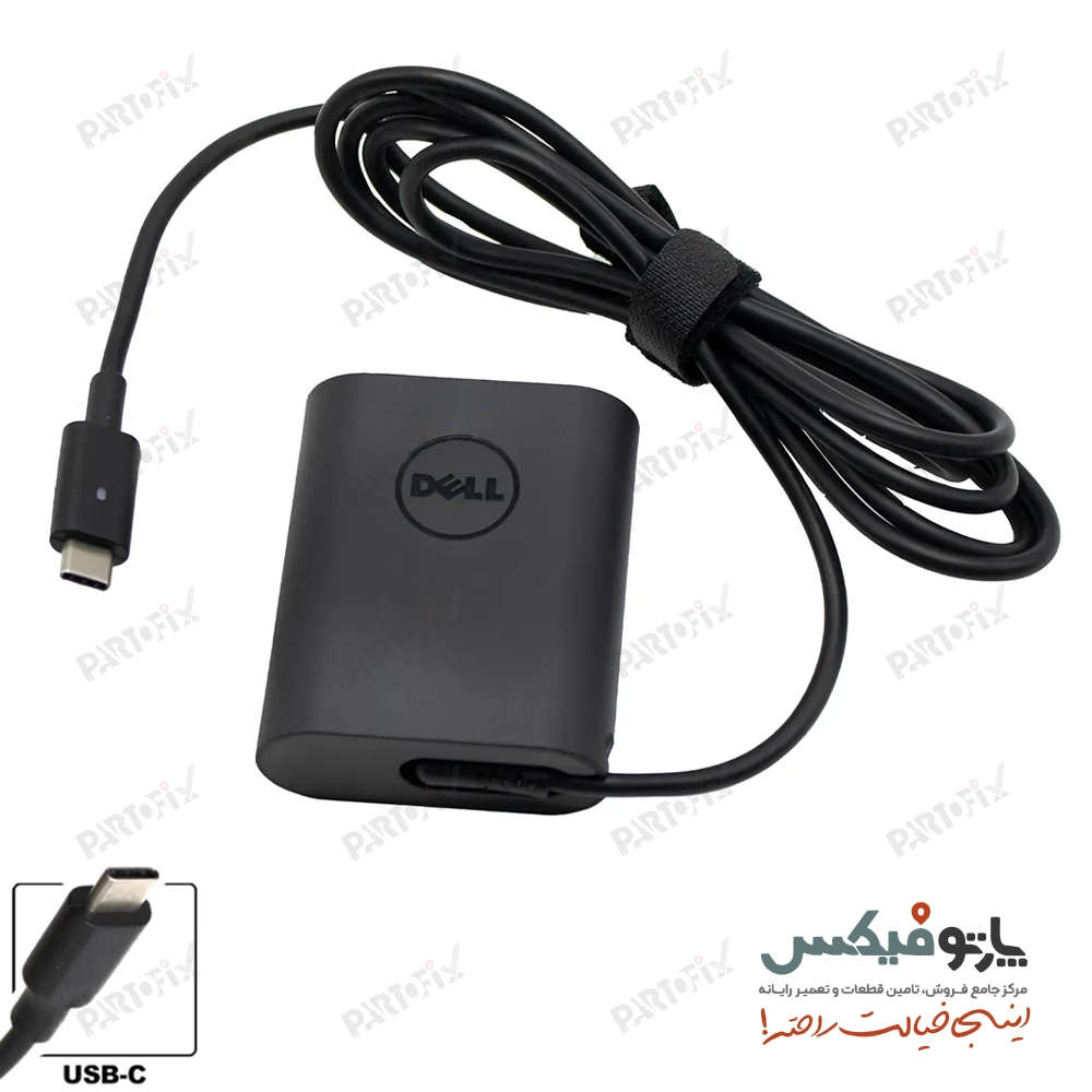 شارژر اورجینال لپ تاپ دل 20 ولت 1.5 آمپر 30 وات Dell کانکتور Type C