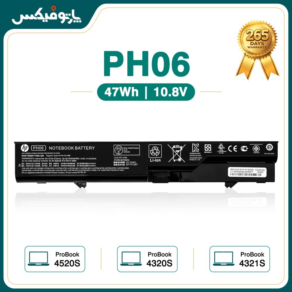 باتری اورجینال لپ تاپ اچ پی HP Probook 4321S 4520S PH06