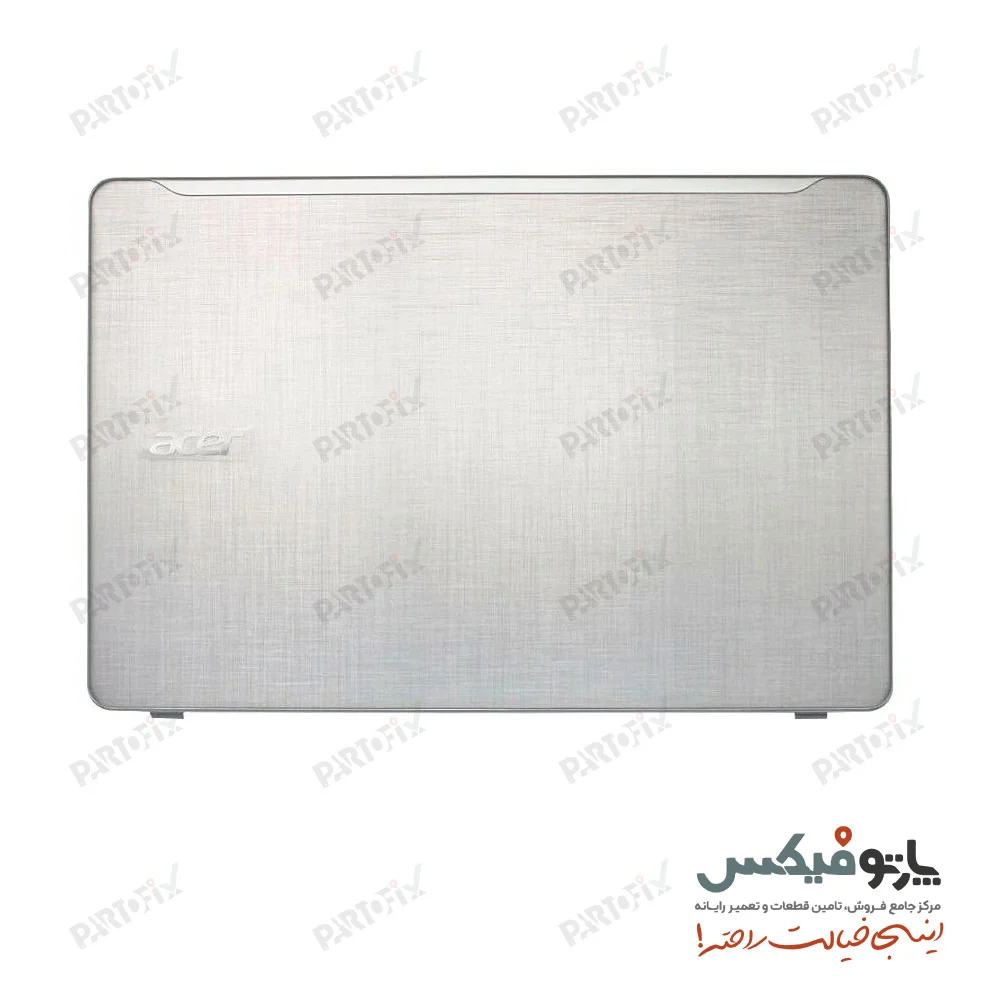 قاب پشت ال سی دی (A) لپ تاپ ایسر F5-573 نقره‌ای