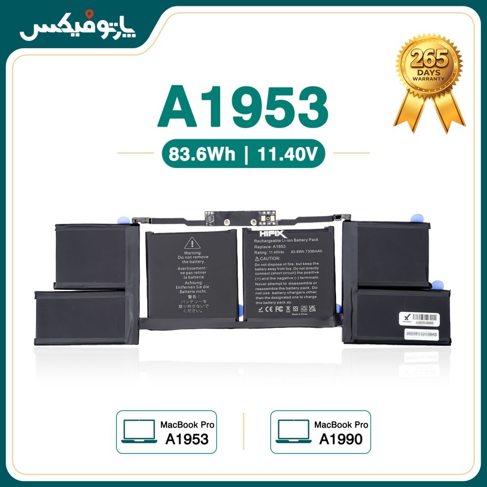 باتری لپ تاپ اپل Apple MacBook Pro (2018-2019) A1990 A1953