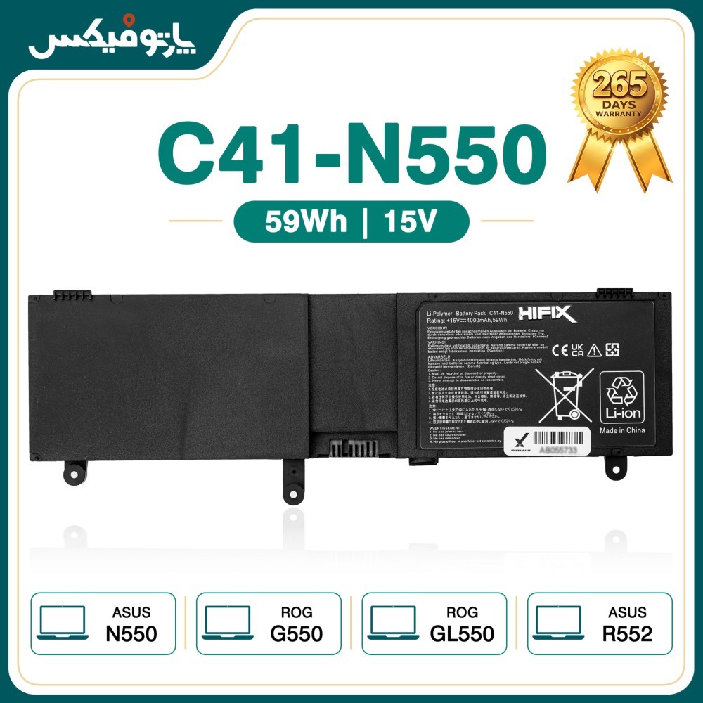 باتری لپ تاپ ایسوس Asus N550 G550 C41-N550
