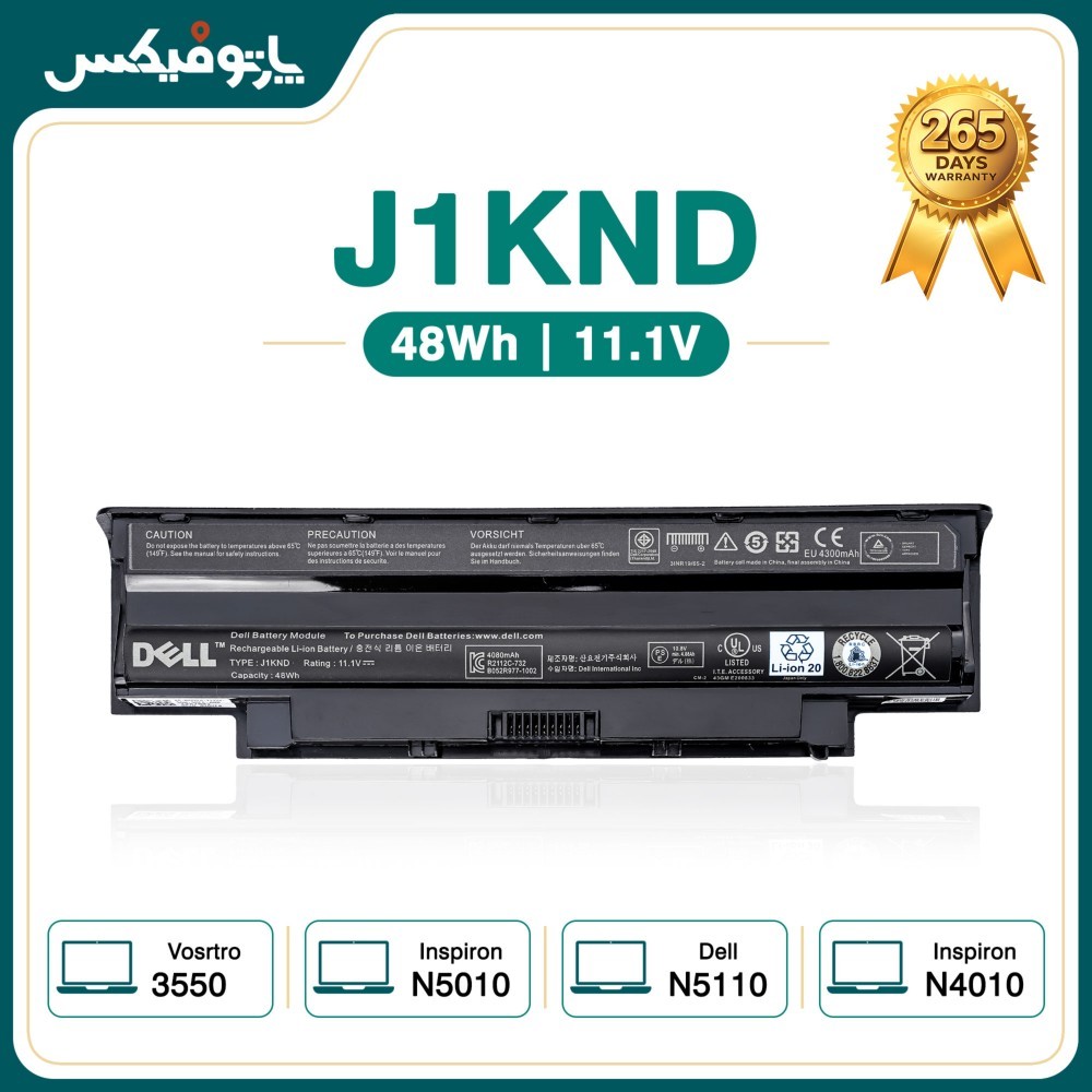 باتری اورجینال لپ تاپ دل Dell Inspiron N4010 N5010 N5050 J1KND