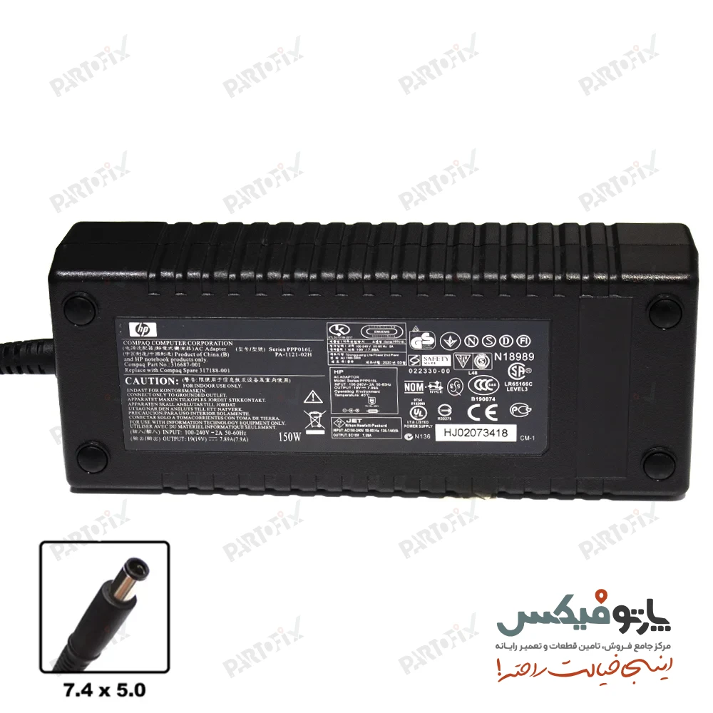 شارژر اورجینال لپ تاپ اچ پی 19 ولت 7.89 آمپر 150 وات کانکتور 5.0 * 7.4