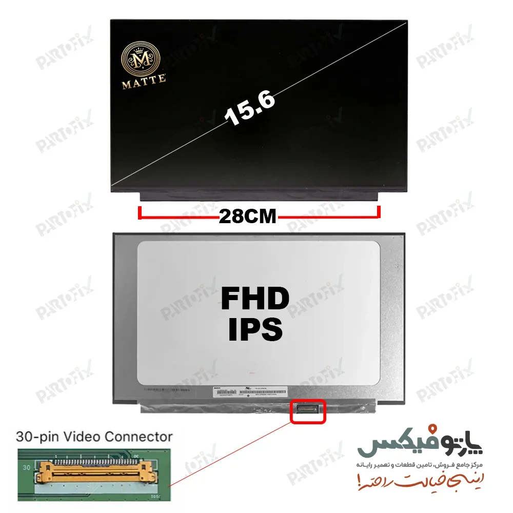 ال ای دی لپ تاپ LED 15.6 inch SLIM 30 PIN FullHD IPS نازک مات بدون جا پیچ (طول برد 28cm)