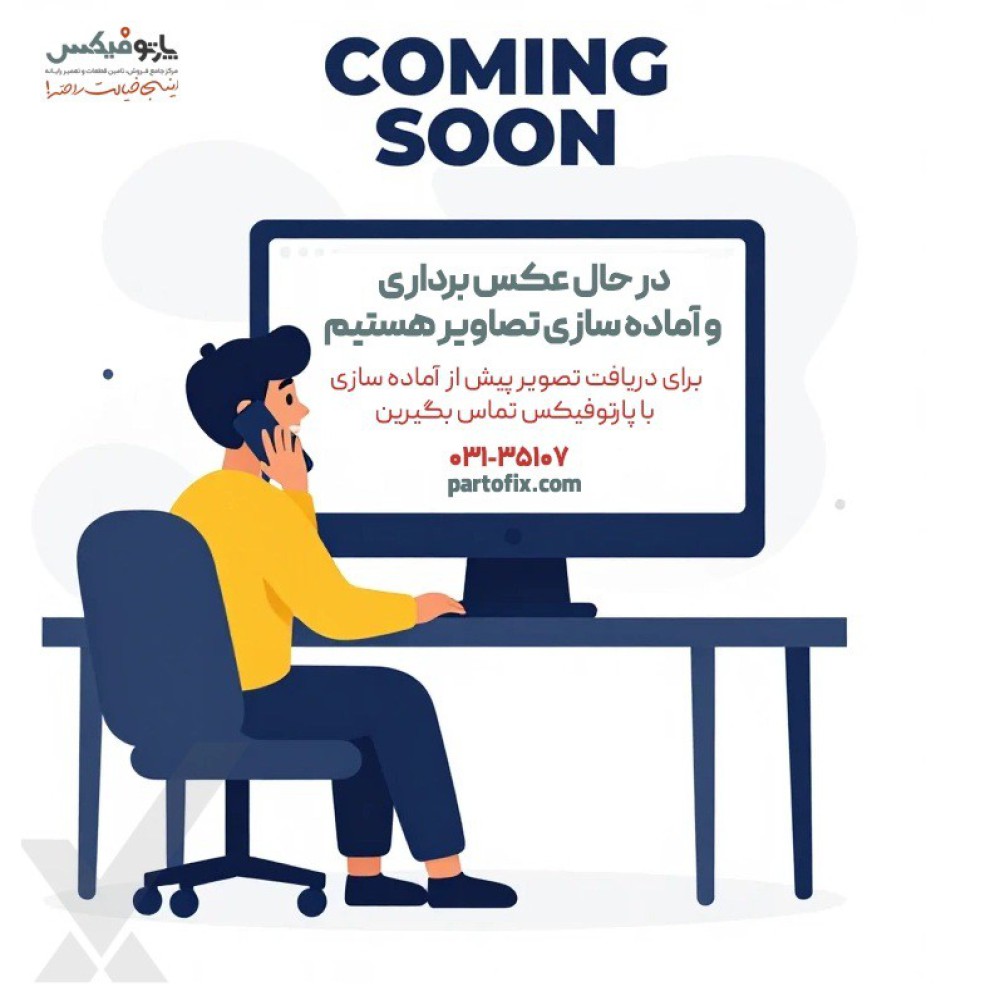 ال ای دی لپ تاپ LED 15.6 inch SLIM 30 PIN FullHD IPS 120HZ Touch نازک مات بدون جا پیچ